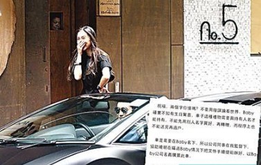 兰博基尼车内,给女友送上生日惊喜,并正式公开恋情.3月1日,两高清图片